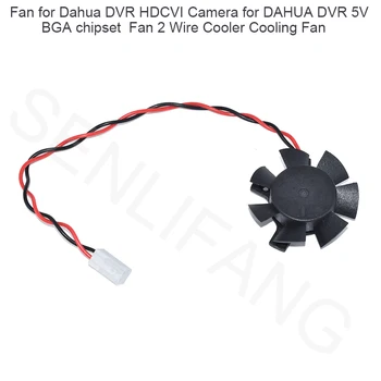За DVR Dahua HDCVI Камери DVR DAHUA 5 В BGA Чипсет 2 Тел Охладител, Вентилатор за Охлаждане