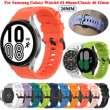 20 мм Силикон Каишка за китката за Samsung Galaxy Watch 4 Classic 42 46 мм Каишка За часовник Гривна Active 2 Watch4 40 44 мм Смарт часовници Кореа