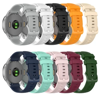 Розови гривни за часовници Mobvoi TicWatch C2 (Розово-златисти) Въжета 18 мм Силиконови Гривни за Garmin VivoActive 4s/Withings Стомана HR 36 мм
