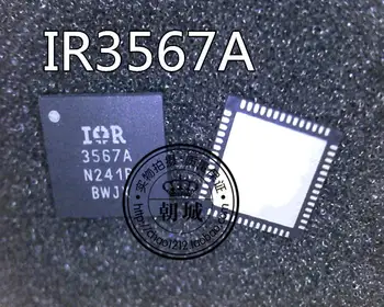 (5 парчета) IOR3567A IR3567A QFN