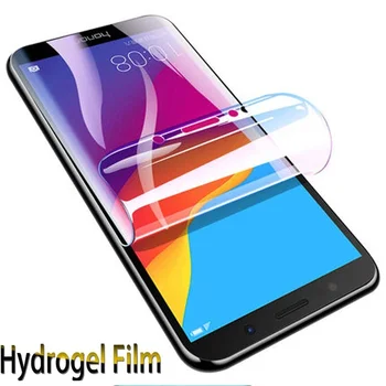 3шт Гидрогелевая филм за Huawei P smart Защитно фолио за екран За Huawei P smart 2017 5,65 инча Защитно Фолио 9H Не Стъкло