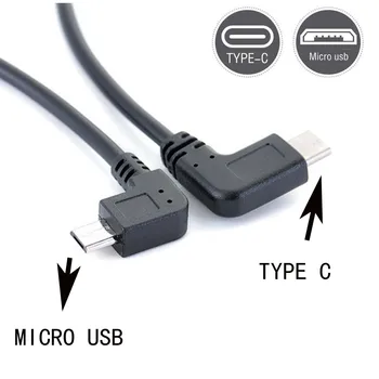 90 ъгъл Тип C (USB-C), за да синхронизирате Micro USB за Зареждане OTG ЗАРЯДНО УСТРОЙСТВО, Адаптер, кабел за данни