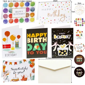 6 комплекта честит Рожден Ден Gfit Покана за Парти с Конвертами Етикети Празен отвътре Сгъваеми Картички Поздравителни Картички