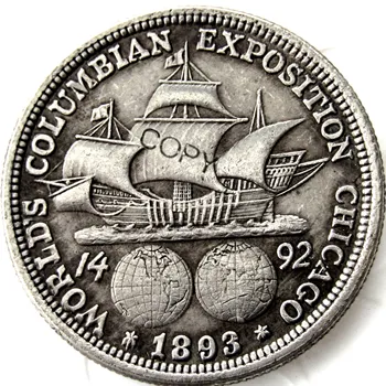 1893 Колумбийската полудолларовая сребърно покритие копирни монета