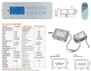 Електрическо оборудване и дистанционно управление за спа система GD-7005 / GD7005 / контролер баня GD 7005