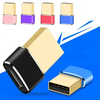 USB Адаптер - USB Type C за USB кабел C-C Зарядно устройство, USB Универсален Конвертор от Тип C