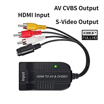 Конвертор HDMI в AV S-video NTSC PAL HDMI в Мъжки Композитен CVBS RCA R/L Стерео Аудио + Жена адаптер, S-видео